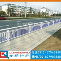 苏州本地城市道路护栏厂家 锌钢道路护栏订制 龙桥