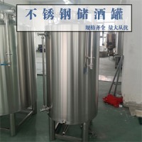兴宁市鸿谦食用油储存罐不锈钢储油罐生产厂家品质优良