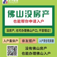 广州公司个人社保代交 广州2023年社保好处 找泽才办理社保